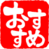 ログレス市場