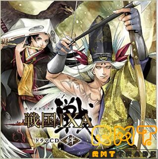 戦国　ワールド１　3000万銅銭