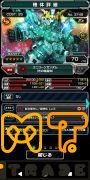 激安にします。
