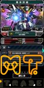 激安にします。