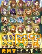 ラストピリオド ルナストーン×4300 ☆5覚醒の書×93