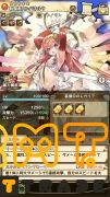 イオナとイワザル以外のアンノウン有り。石1300↑
