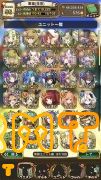 アルまど ディズィー