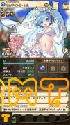 リゼロコラボキャラ多数所持&ルナストーン1700