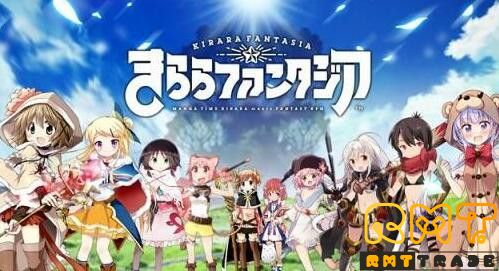 きららファンタジア	星彩石8200-9000個+★5×4体(ランダム)+チケット33枚+突破石+素材