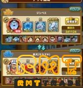 ルフィ40万超必殺高レベル多数