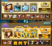 ルフィ40万超必殺高レベル多数