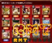 引退強アカ　必殺技多数！！