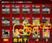 引退強アカ　必殺技多数！！