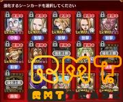 引退強アカ　必殺技多数！！