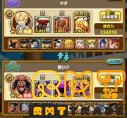 引退強アカ　必殺技多数！！