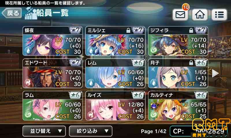 コラボキャラいてはります