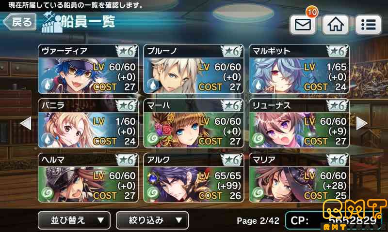コラボキャラいてはります
