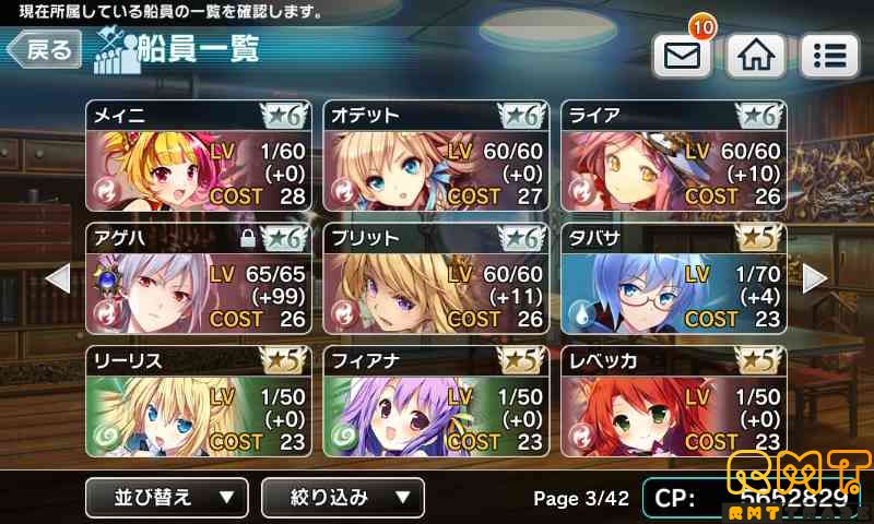 コラボキャラいてはります
