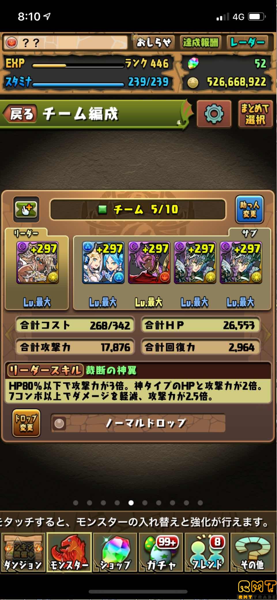 パズドラ
