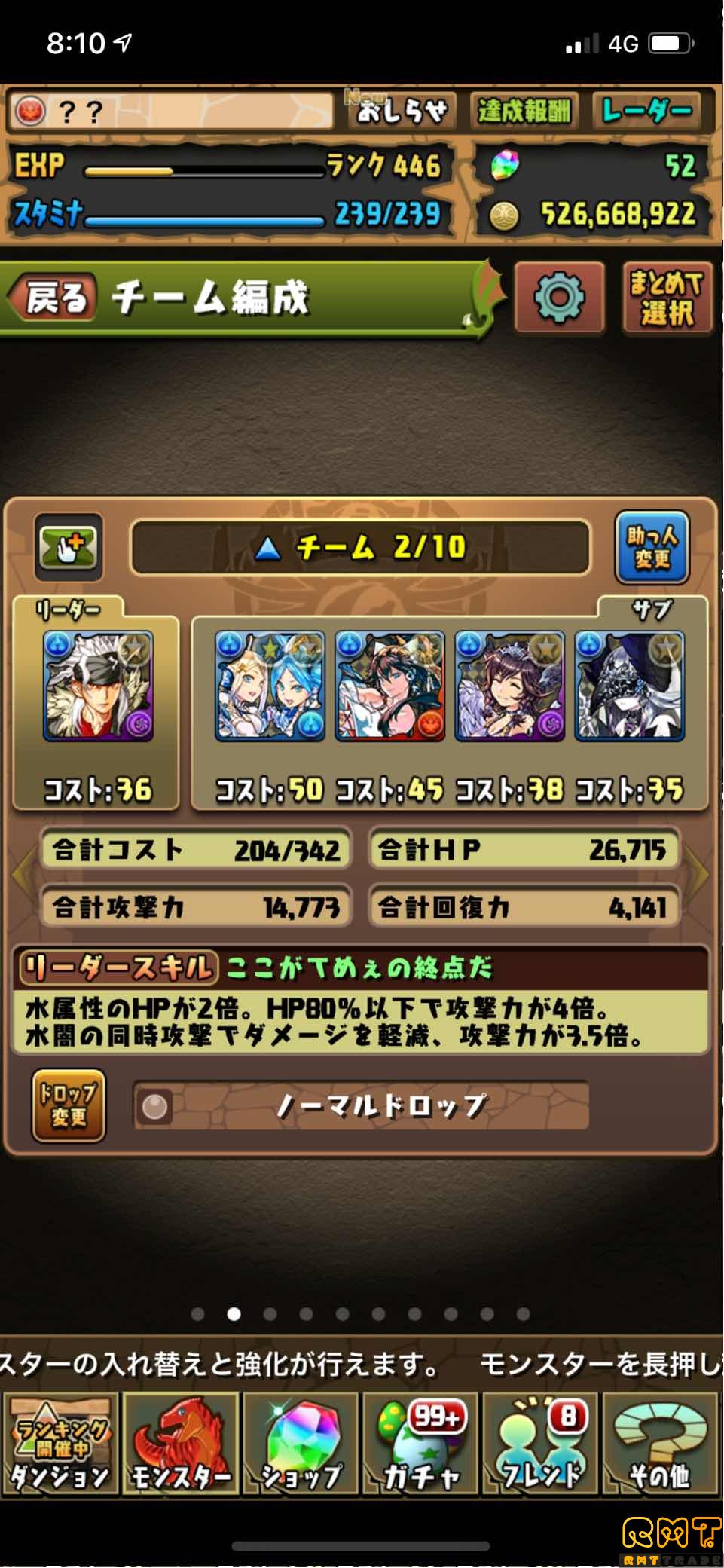 パズドラ