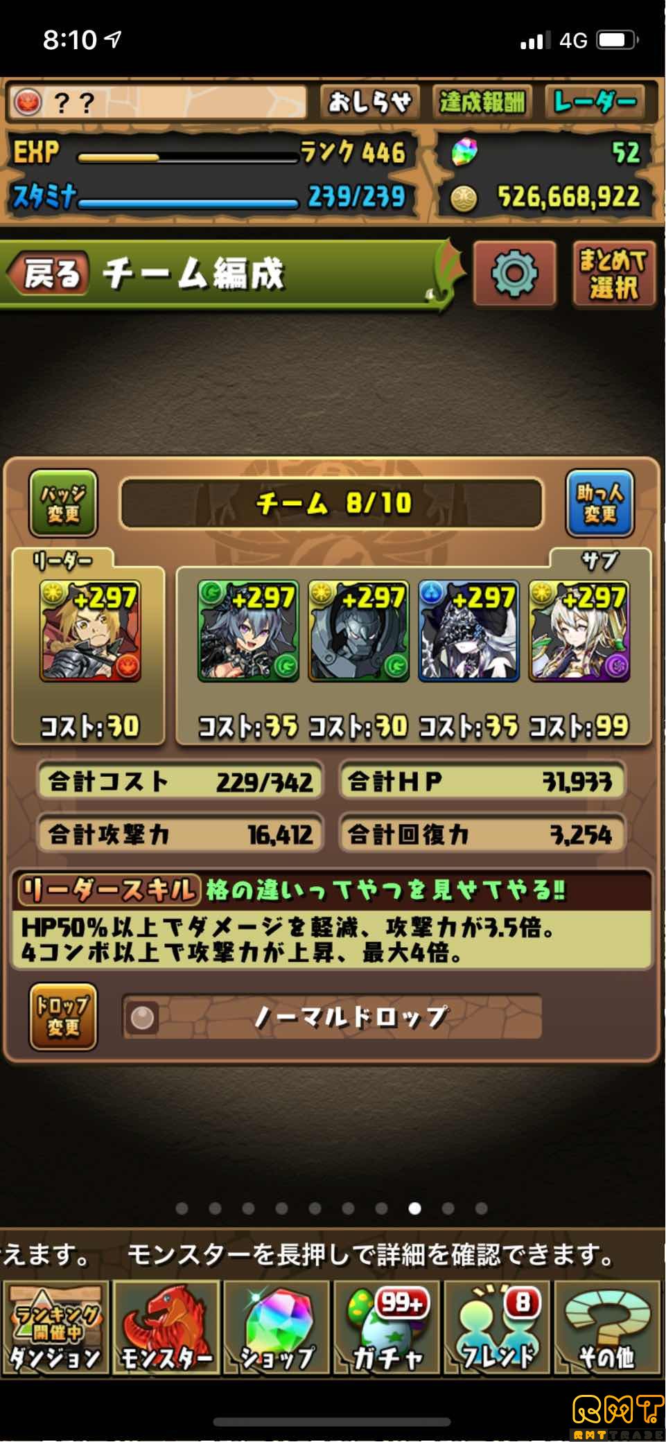 パズドラ