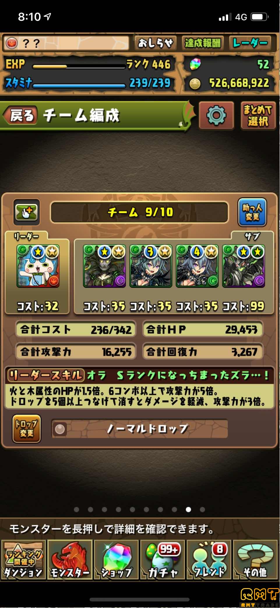 パズドラ