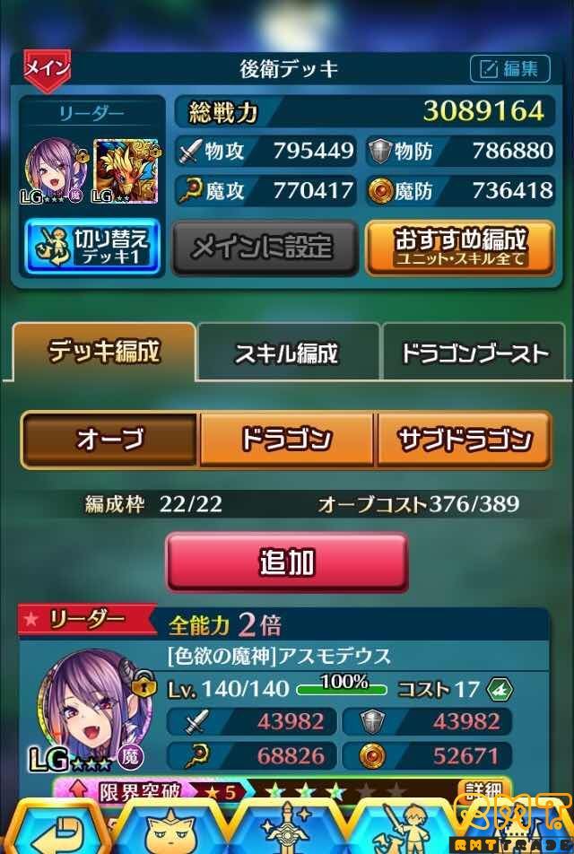 新規、サブ垢にどうぞ！