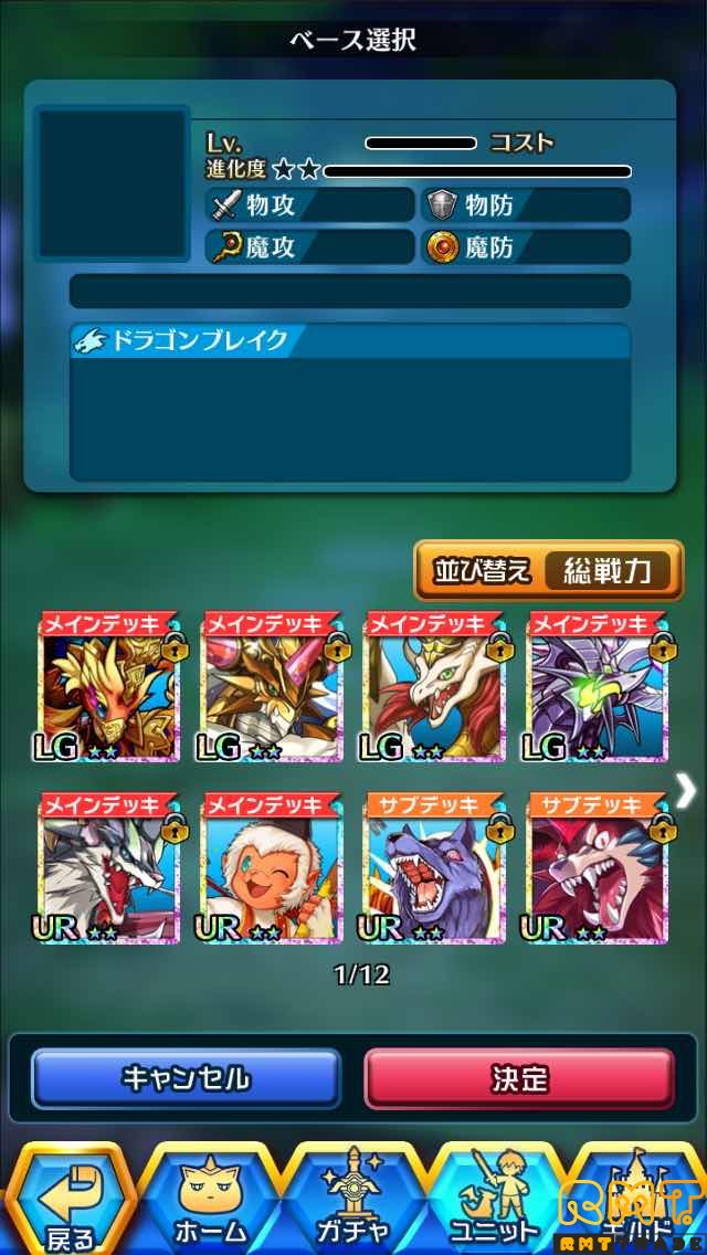 新規、サブ垢にどうぞ！