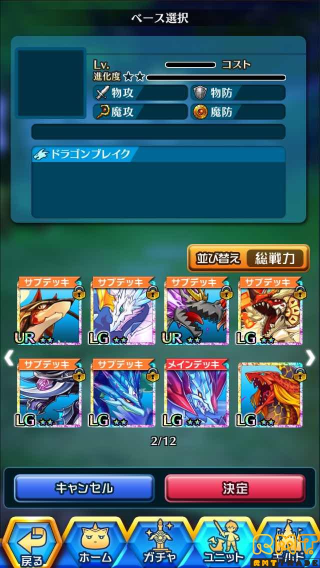 新規、サブ垢にどうぞ！
