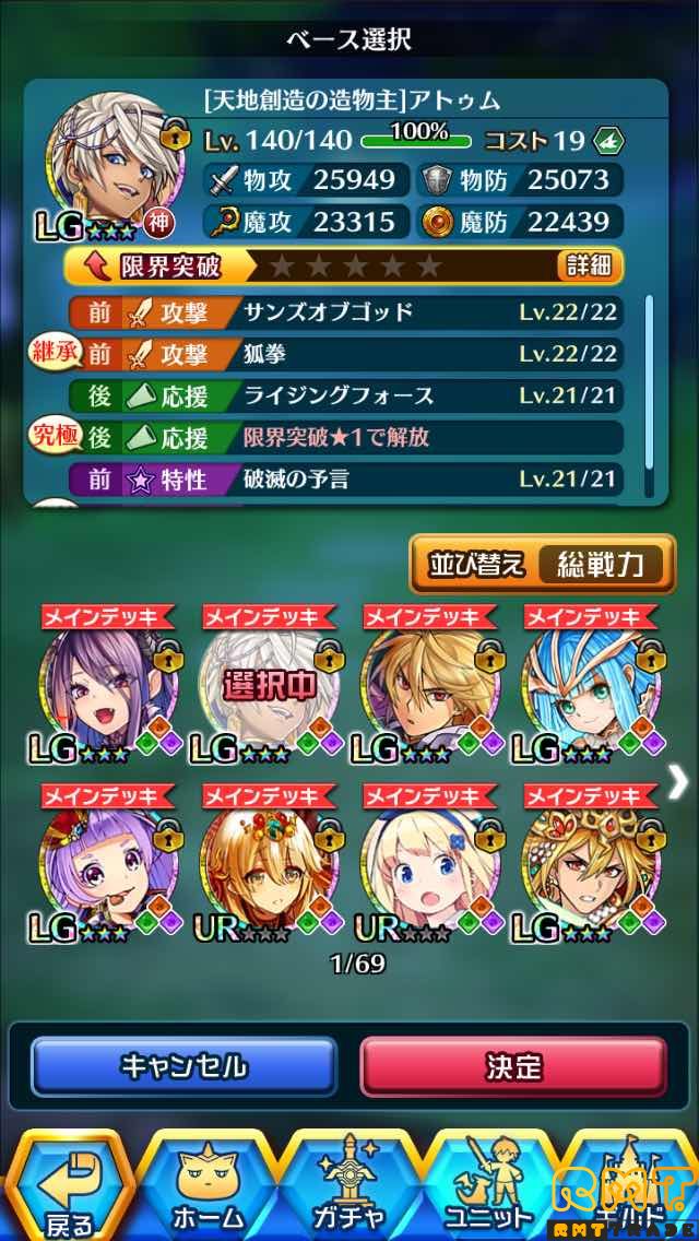 新規、サブ垢にどうぞ！