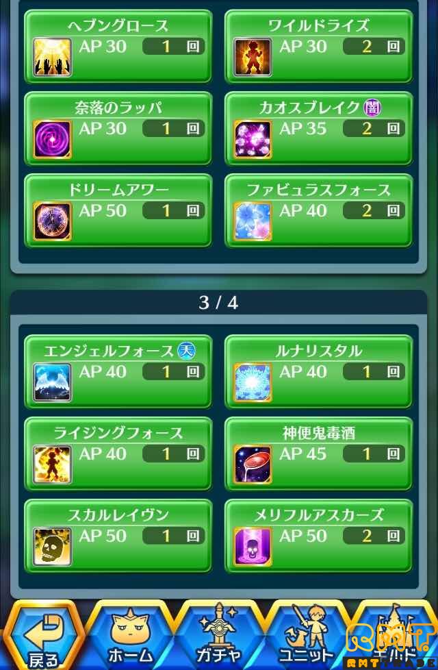 新規、サブ垢にどうぞ！