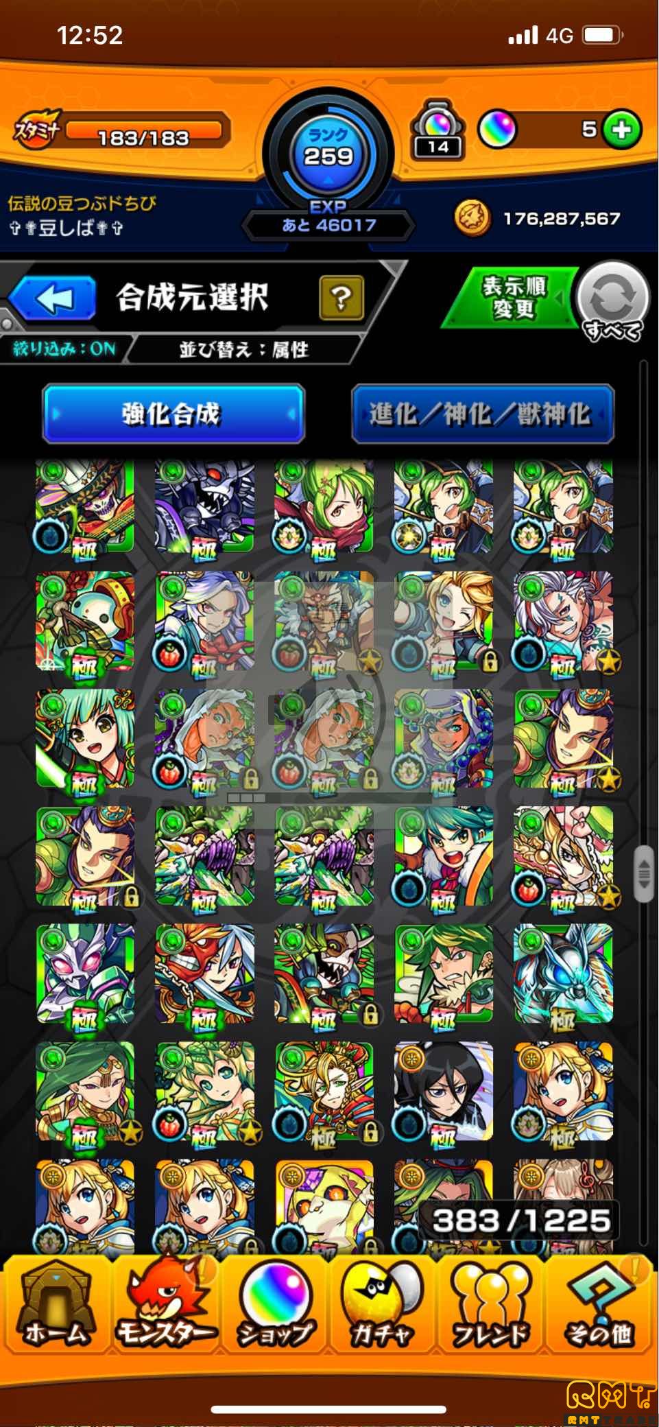 引退のため