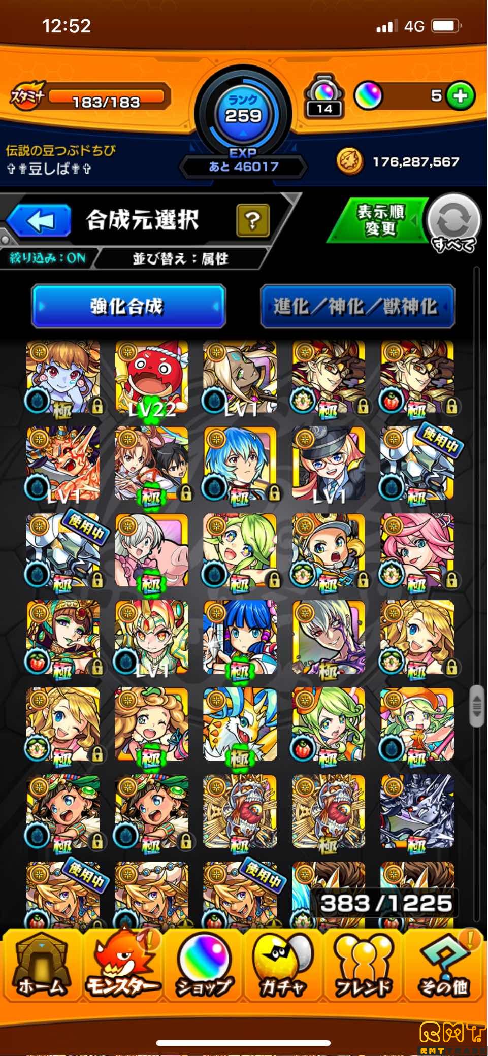 引退のため