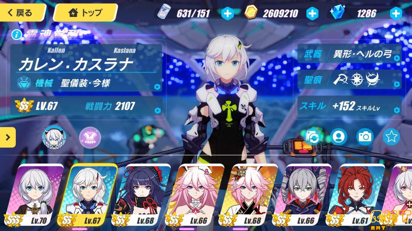 課金総額40万超えアカウント ss以上11体