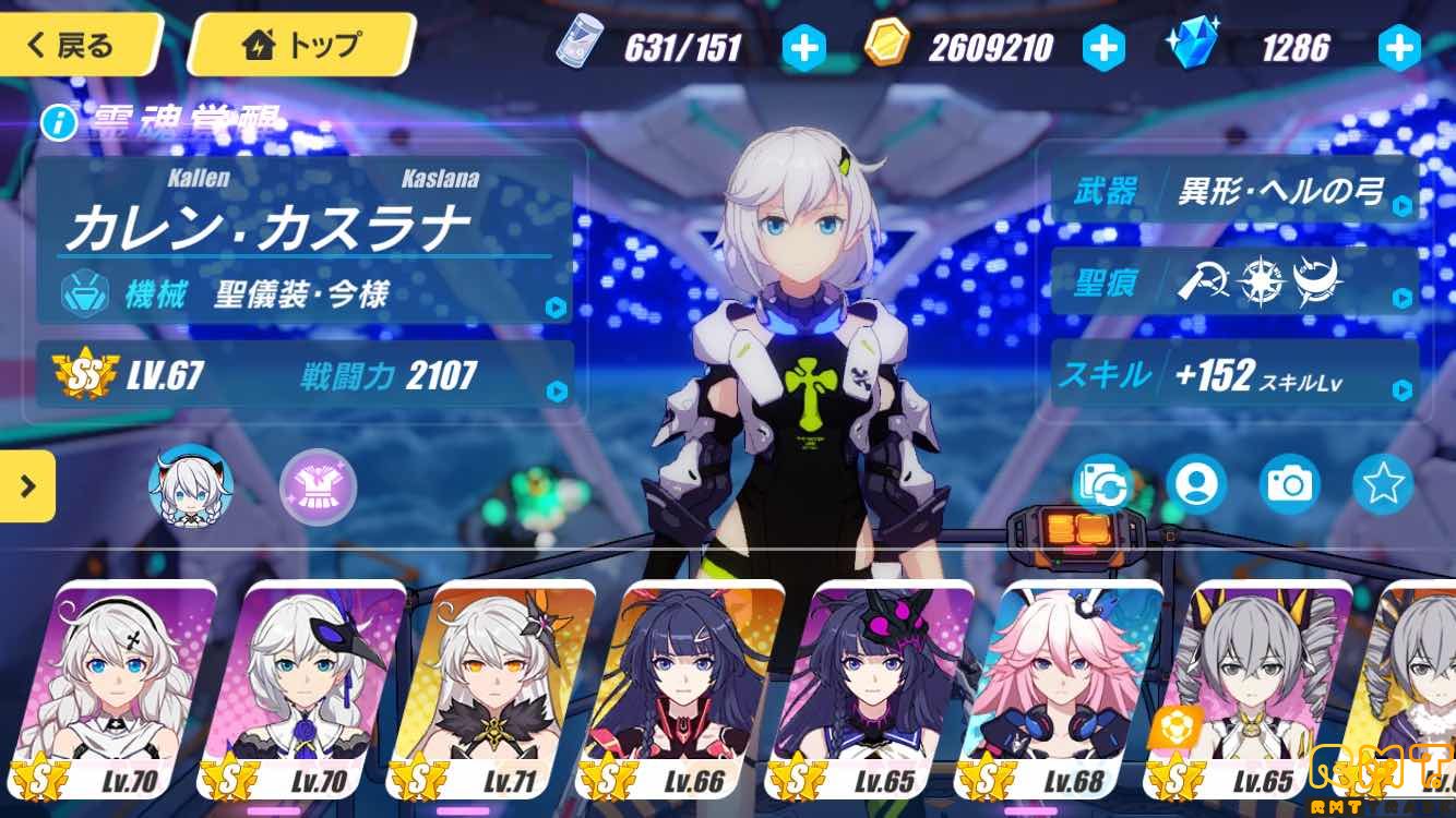 課金総額40万超えアカウント ss以上11体
