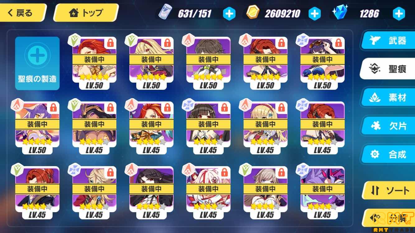 課金総額40万超えアカウント ss以上11体