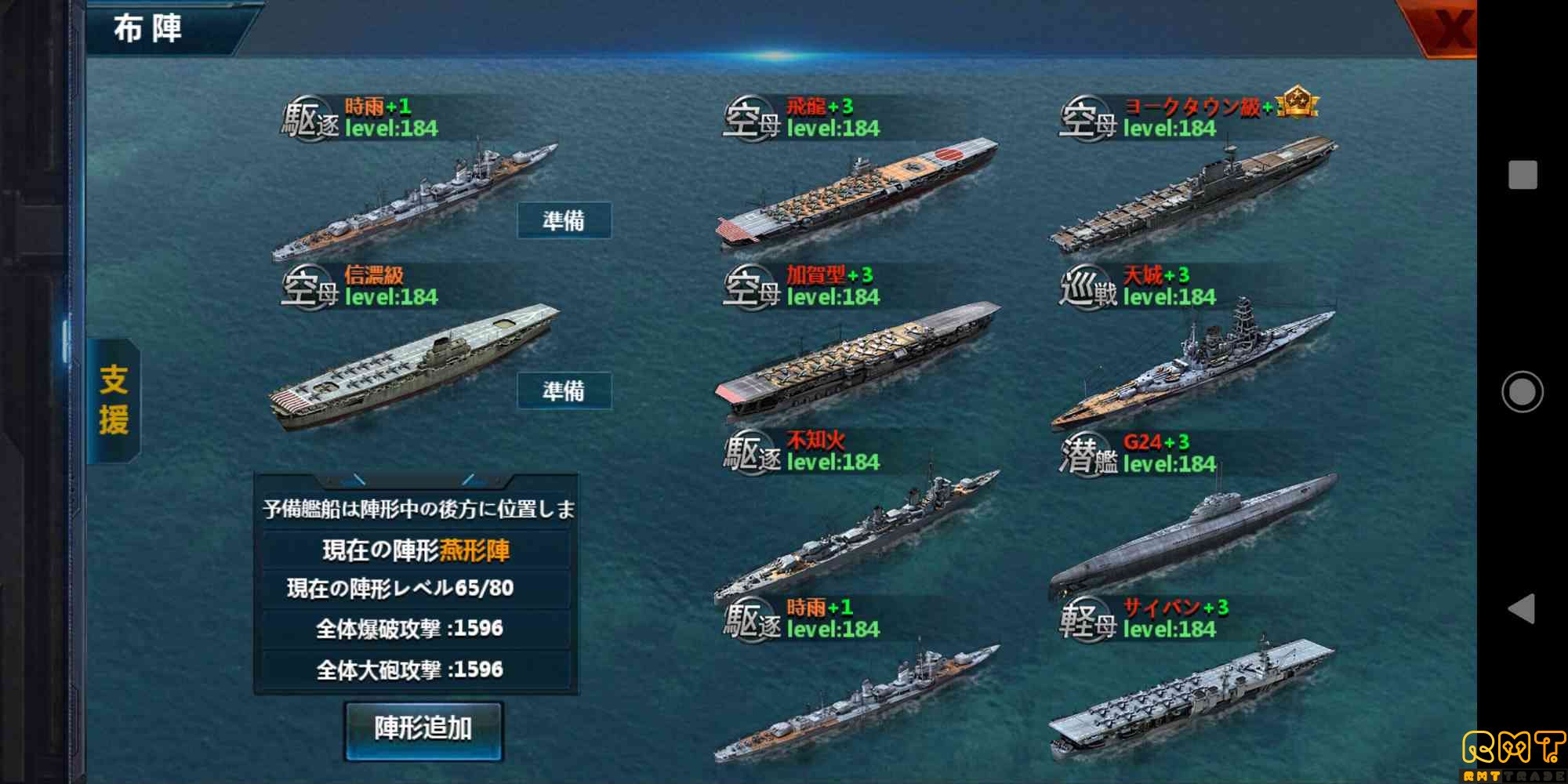アカウント引き継いでください