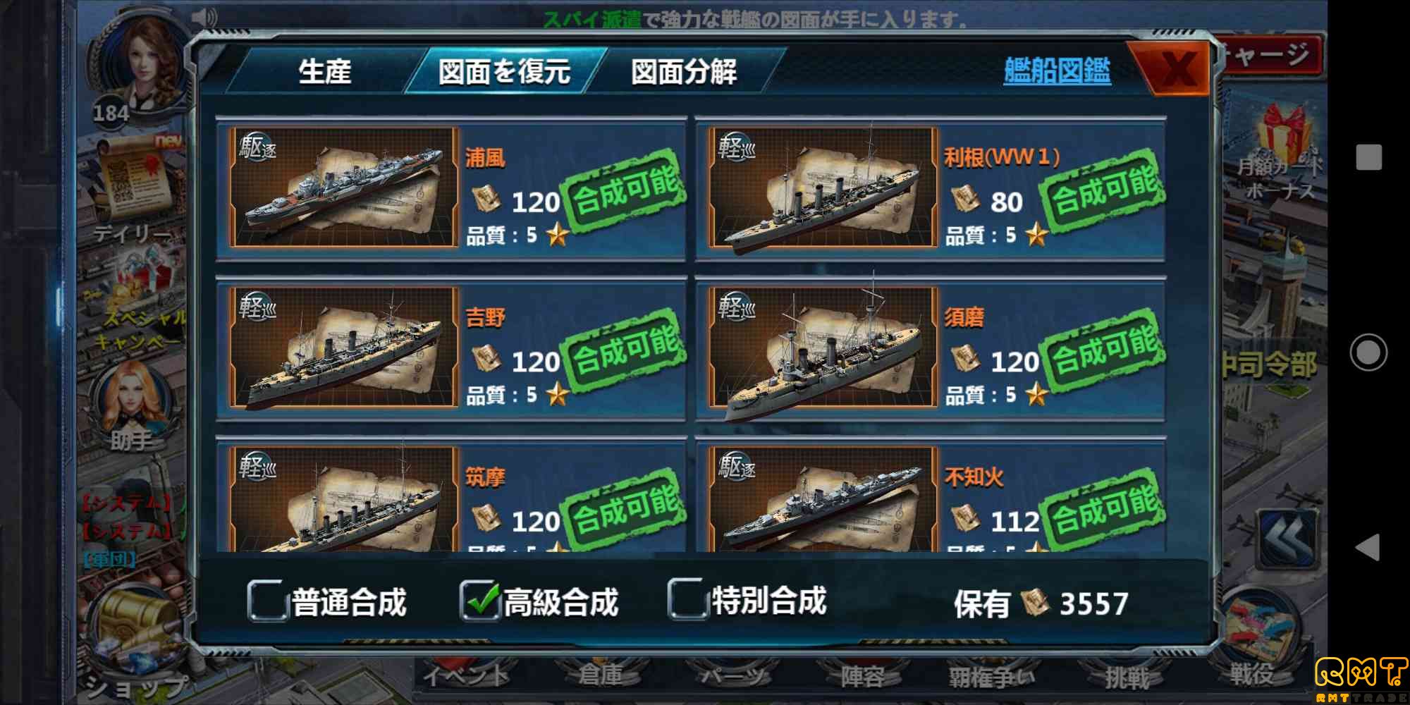アカウント引き継いでください