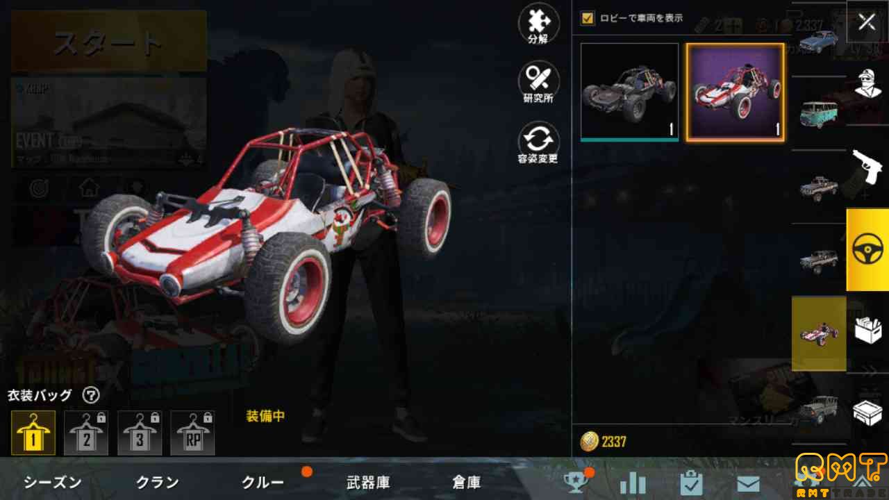 引退アカウント　限定スキン、車限定スキンあり