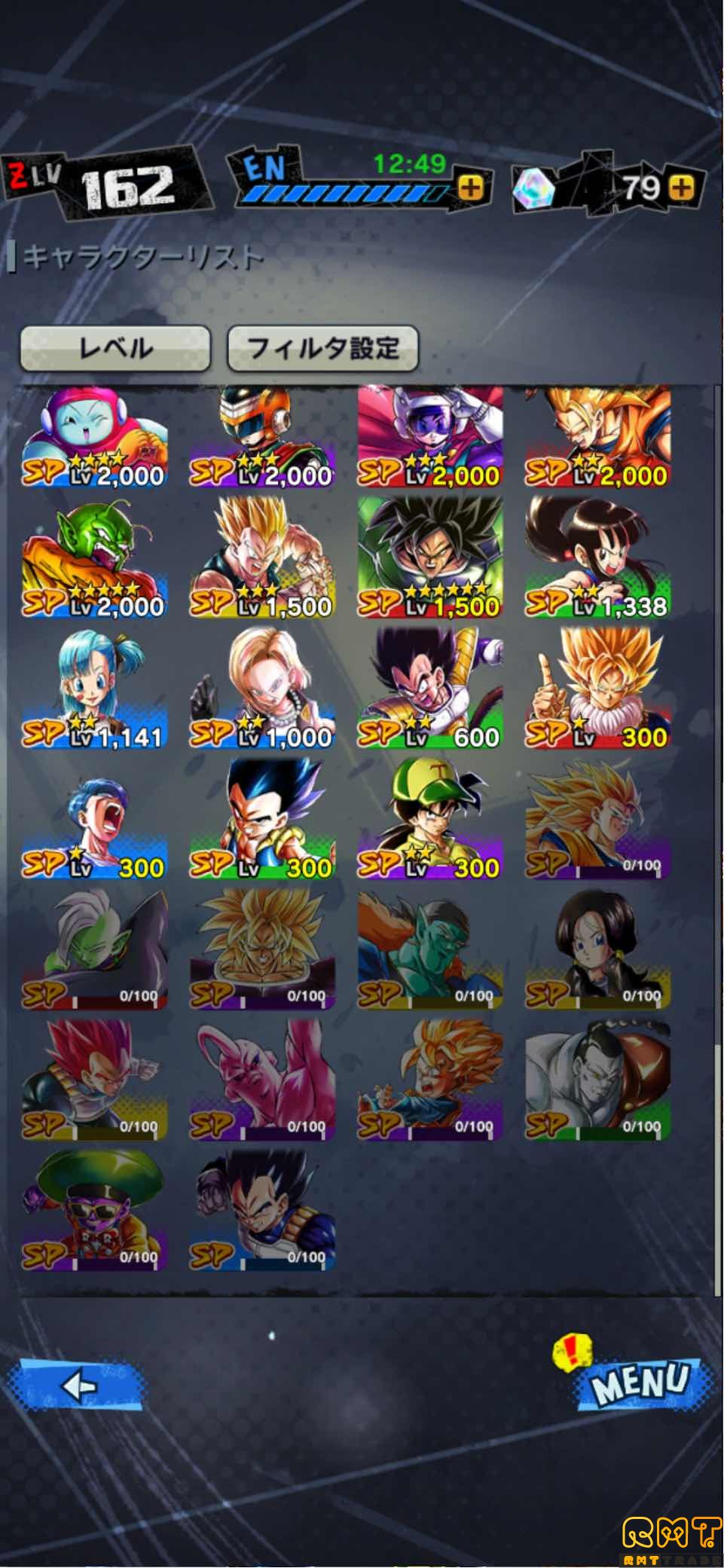 ドラゴンボールレジェンズ