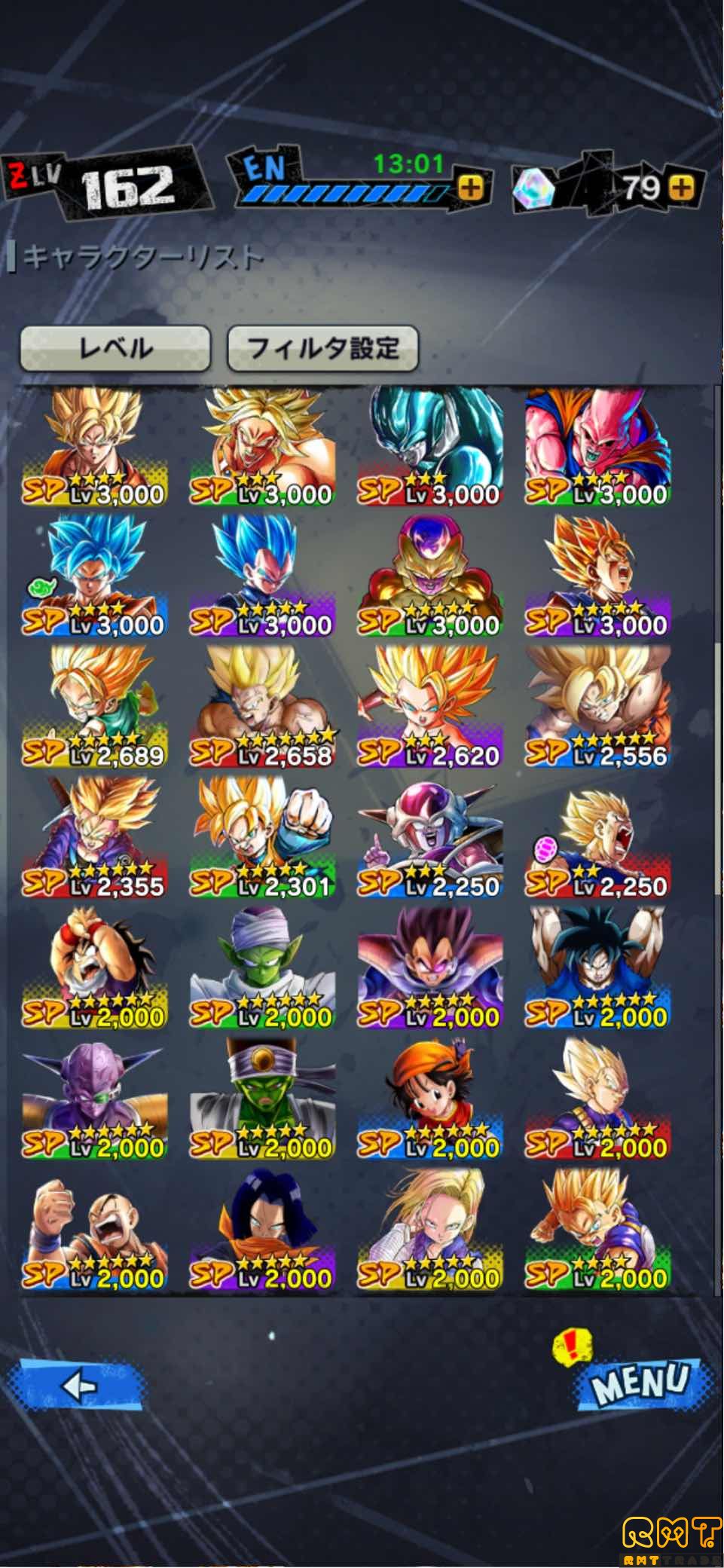 ドラゴンボールレジェンズ