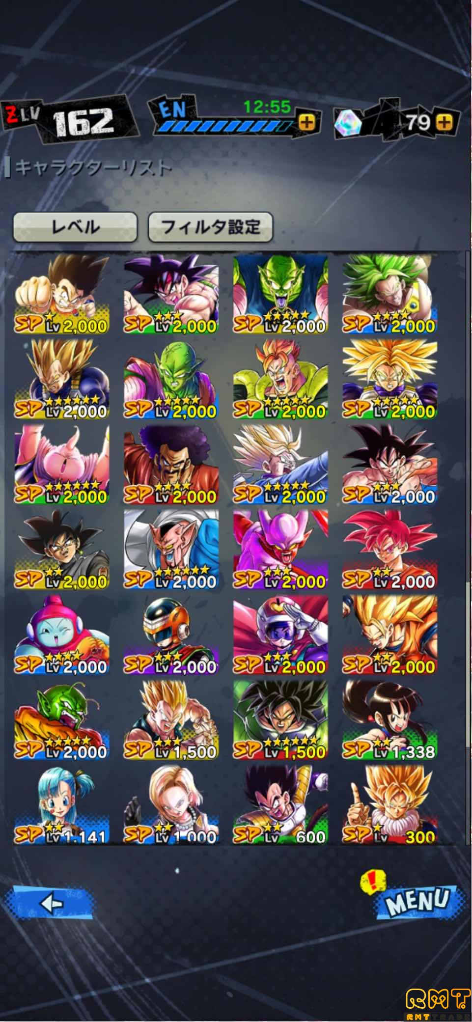 ドラゴンボールレジェンズ