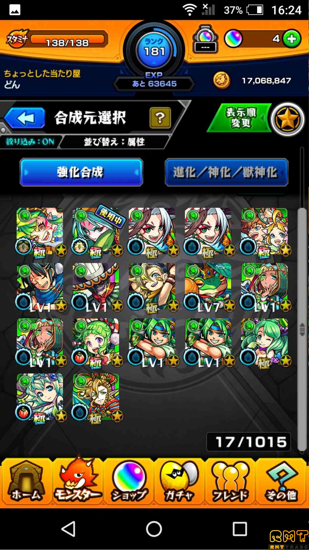 引退するので良かったら