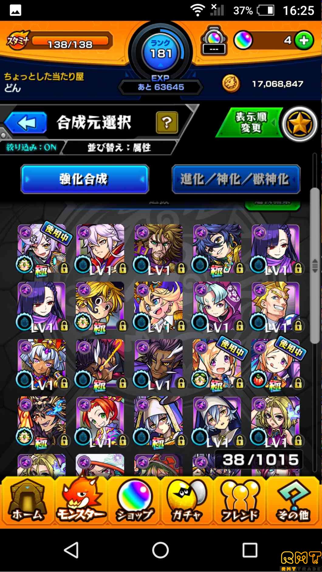 引退するので良かったら