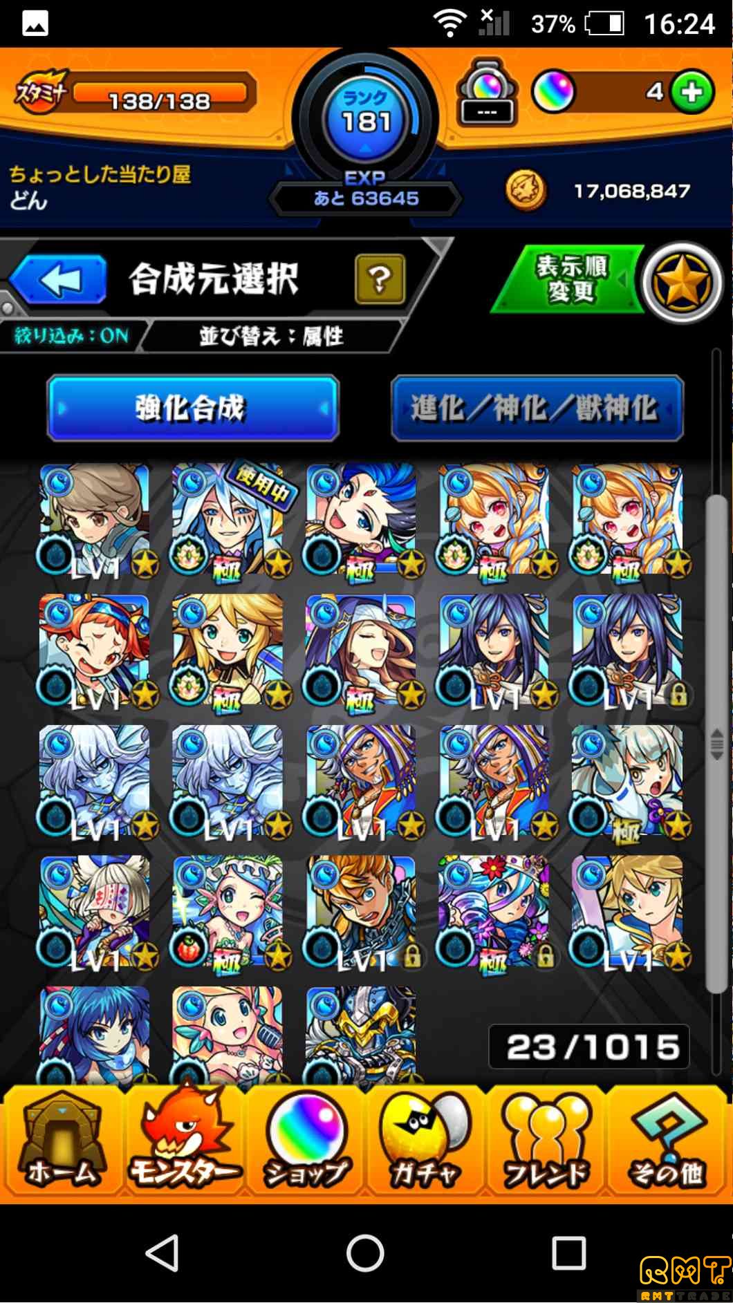 引退するので良かったら
