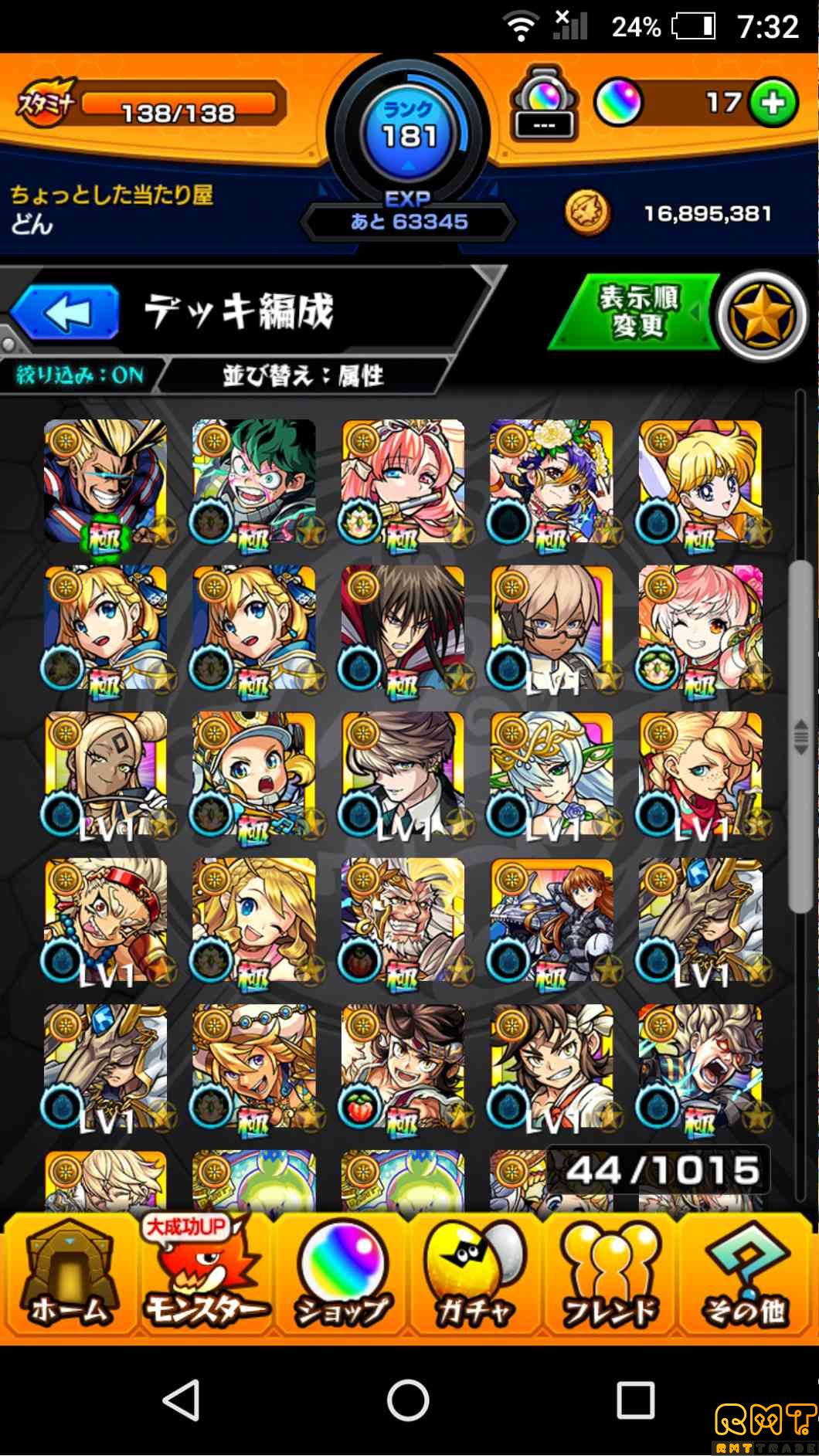 引退するので良かったら