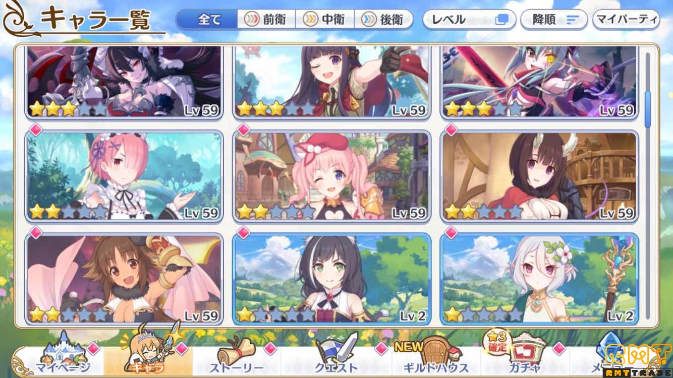 引退アカウント