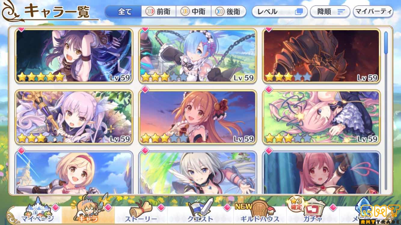 引退アカウント
