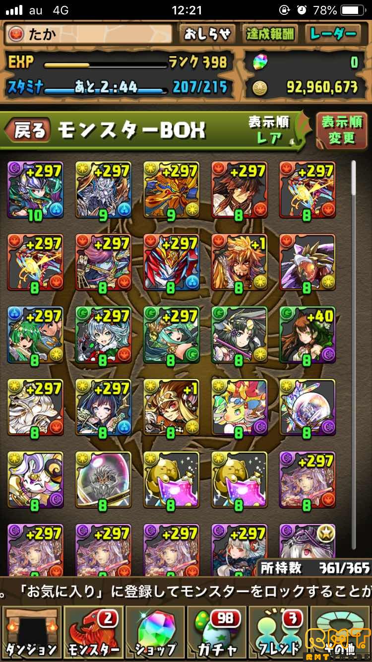 パズドラアカウント(歴8年)