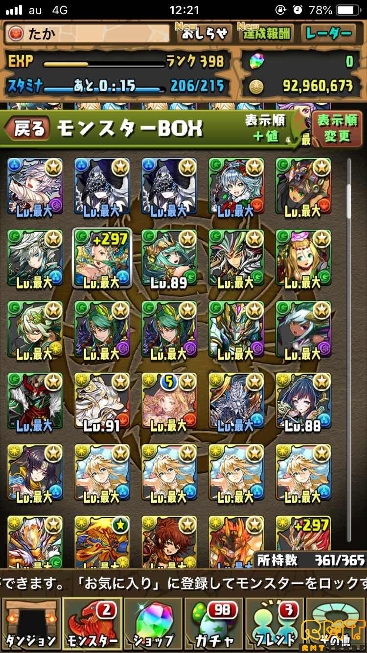 パズドラアカウント(歴8年)