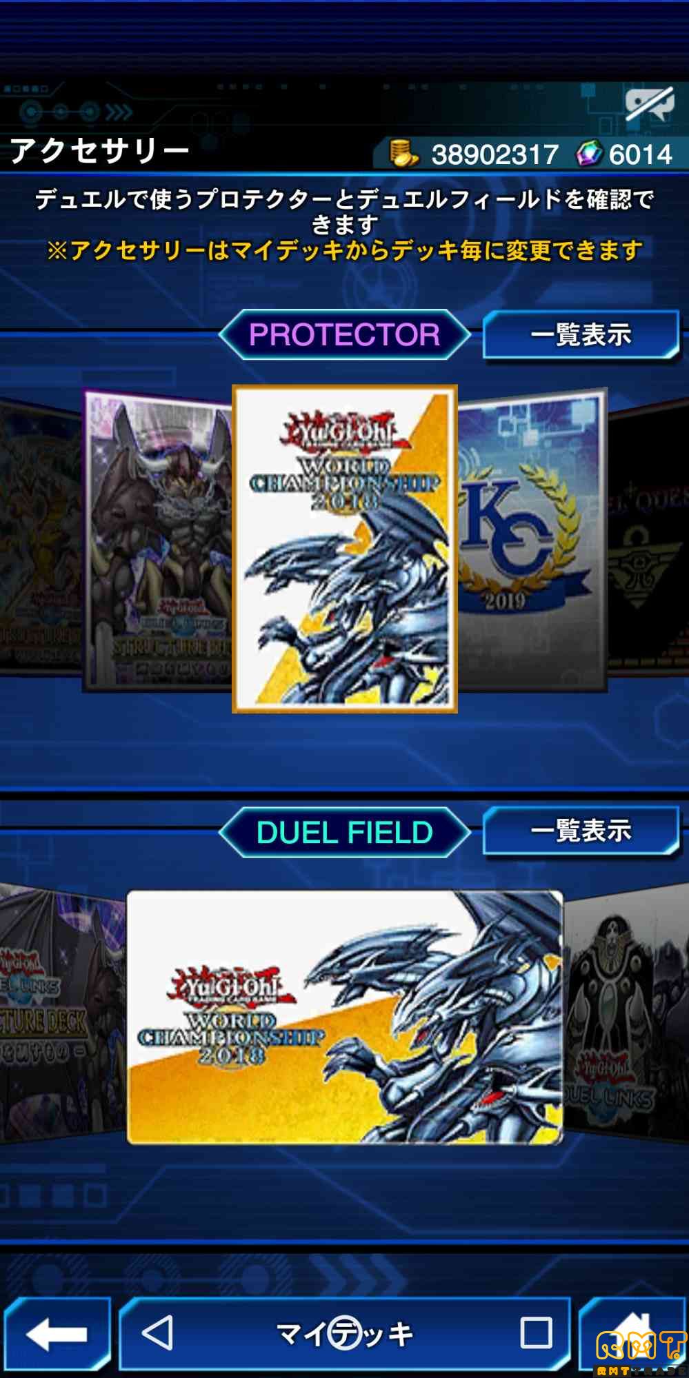ドリームURチケ2枚 プレミアサイママ WCS2018来場記念特典課金垢