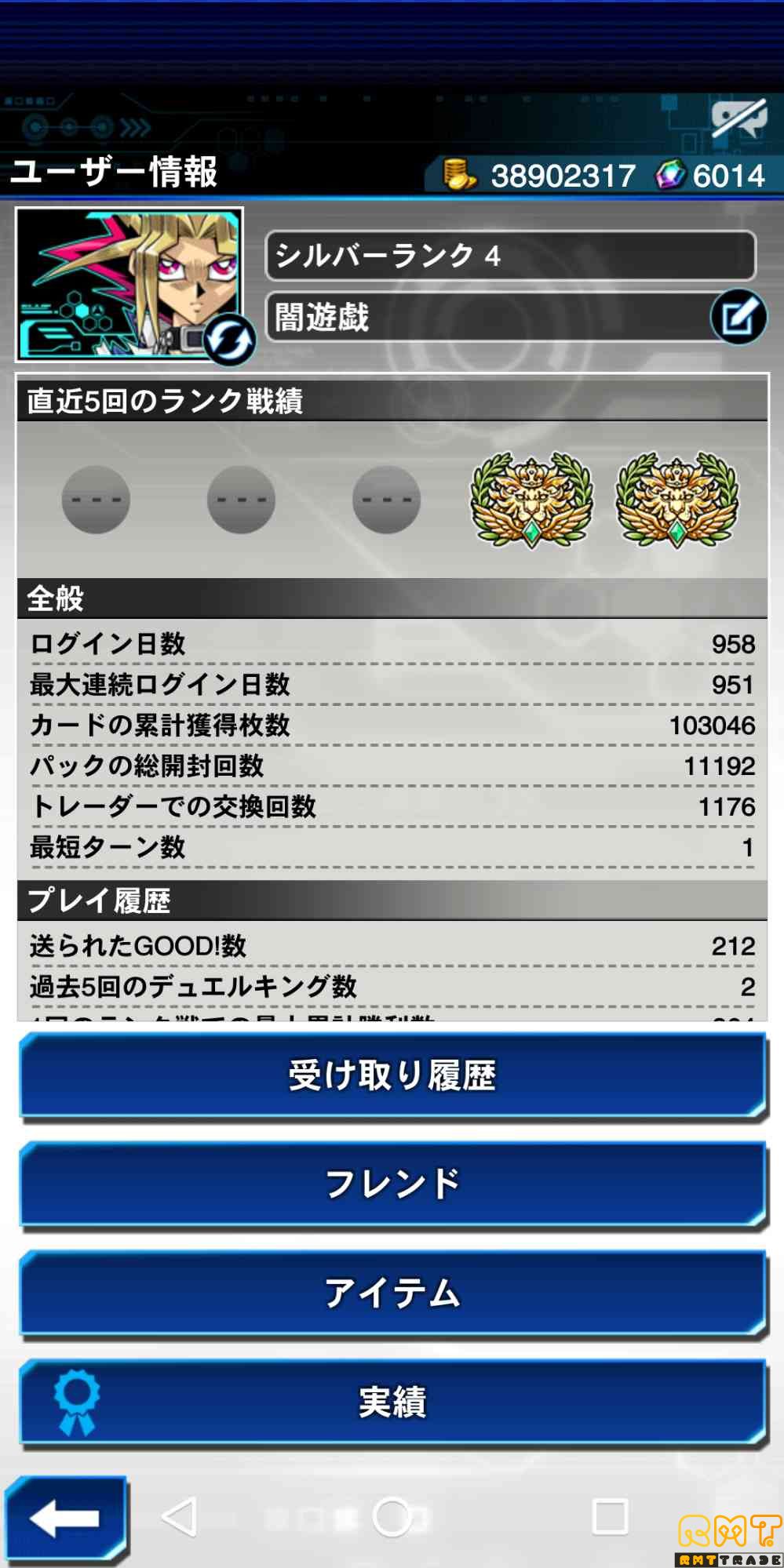 ドリームURチケ2枚 プレミアサイママ WCS2018来場記念特典課金垢
