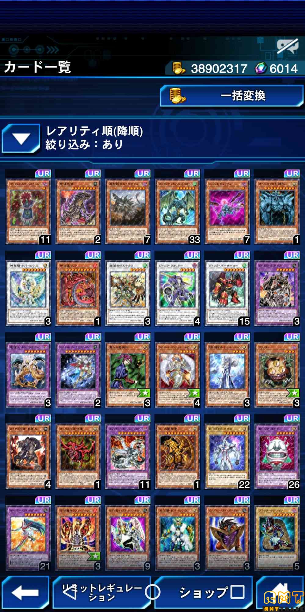 ドリームURチケ2枚 プレミアサイママ WCS2018来場記念特典課金垢