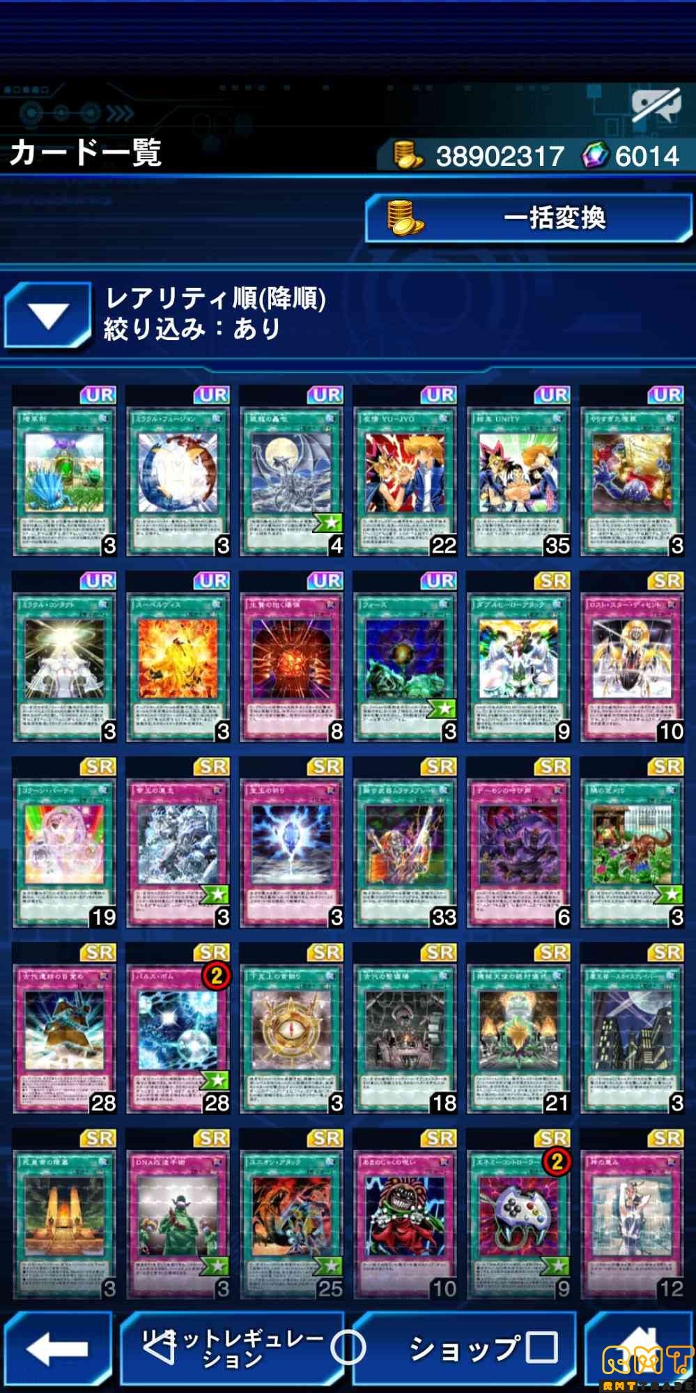 ドリームURチケ2枚 プレミアサイママ WCS2018来場記念特典課金垢